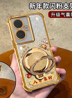 马年八方来财适用vivoy78+手机壳新款简约高颜值y500i外壳防摔y500pro保护壳多功能金色支架y500保护套女款