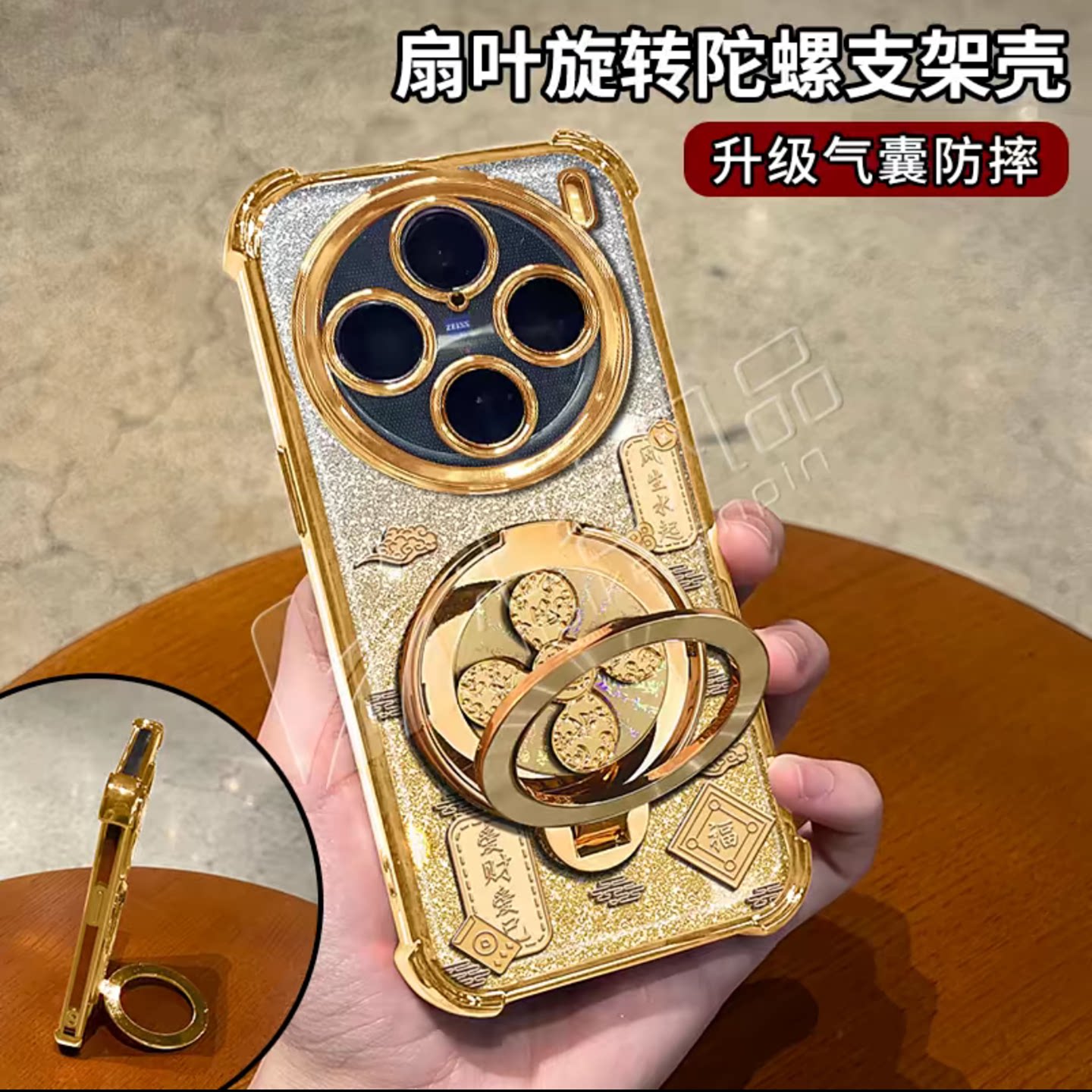 祥云风生水起电镀防摔壳适用vivox100手机壳新款高级x300/x200外壳金色支架硅胶防摔x100pro透明手机套女款