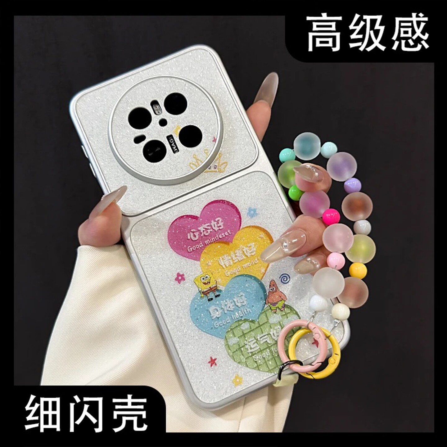 心态好康宁壳闪粉壳适用华为mate70pro手机壳新款简约mate80pro外壳轻奢好看磨砂手链防摔mate70保护套女款
