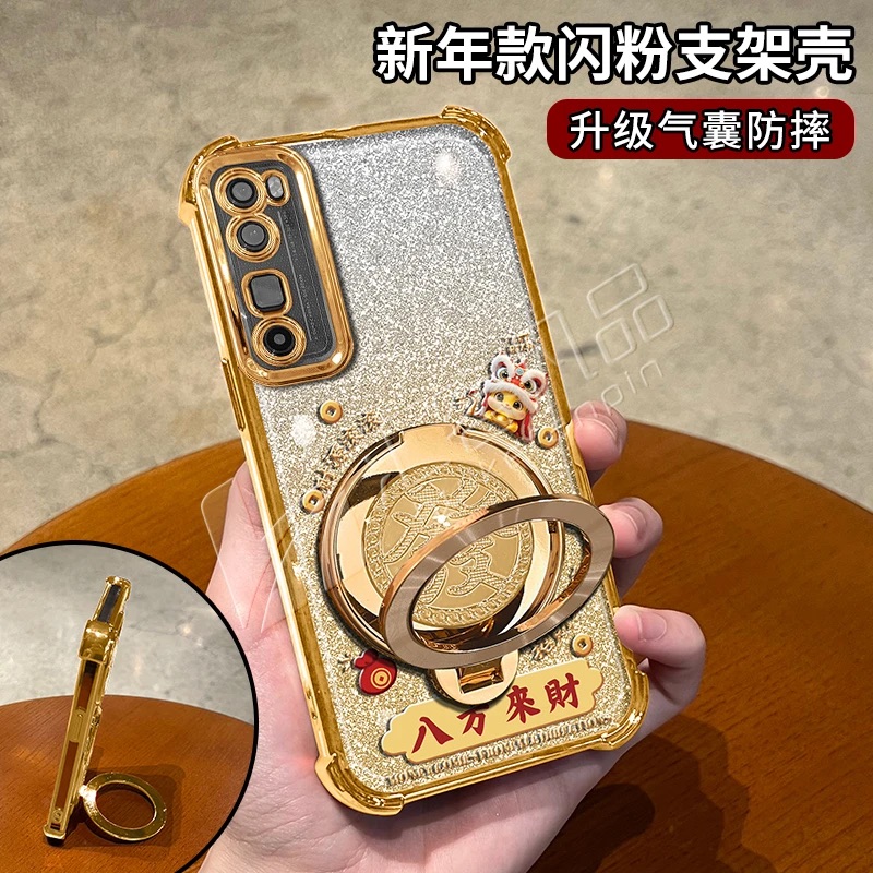 马年八方来财适用华为nova7Pro手机壳新款金色电镀四角防摔nova9外壳防摔气囊發字旋转解压陀螺支架保护套女