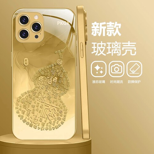 爱财福葫芦玻璃壳适用苹果15Pro手机壳新款高级iPhone16Pro外壳防指纹防摔裸机手感液态玻璃ip15手机套女款
