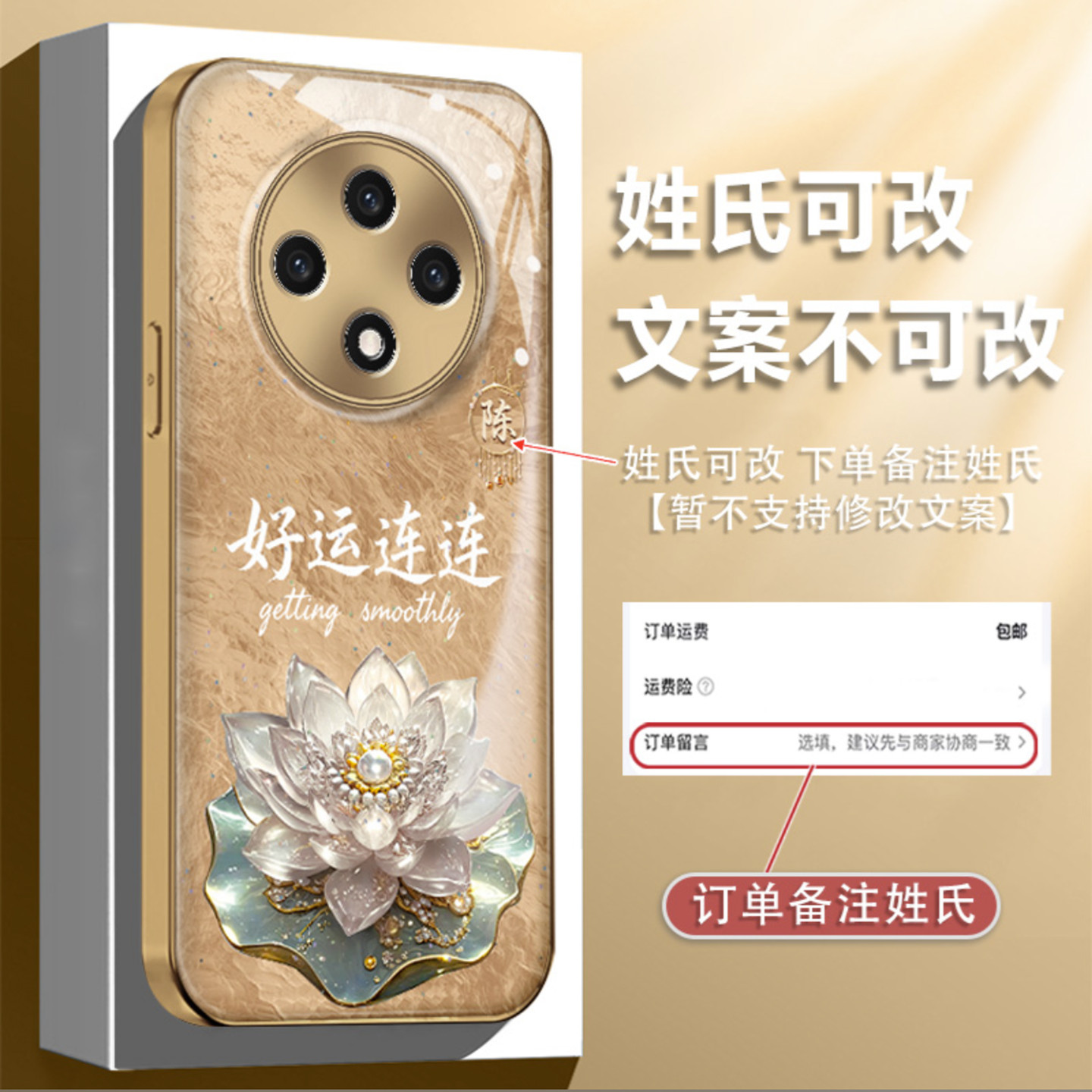 好运连连百家姓水凝壳适用vivoy500手机壳新款简约y500pro外壳网红爆款带手链硅胶防摔硬壳y600pro保护套女款