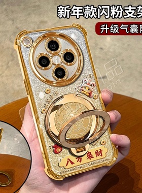 马年八方来财适用OPPOfindx8手机壳新款金色电镀四角防摔findx7防摔气囊發字旋转解压陀螺支架findx9手机套女