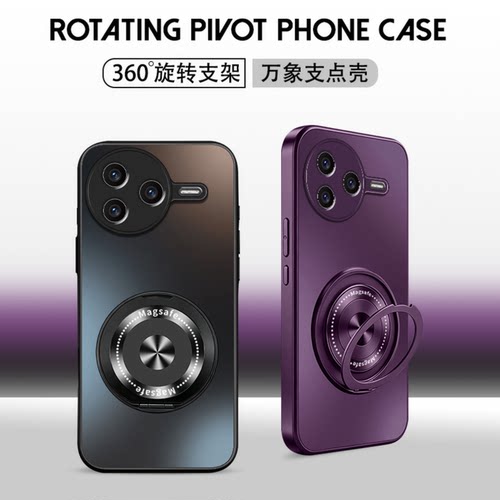ag磨砂壳适用红米k80pro手机壳新款简约红米k80/k70外壳硅胶防摔不沾指纹磁吸支架红米k90promax保护壳女款