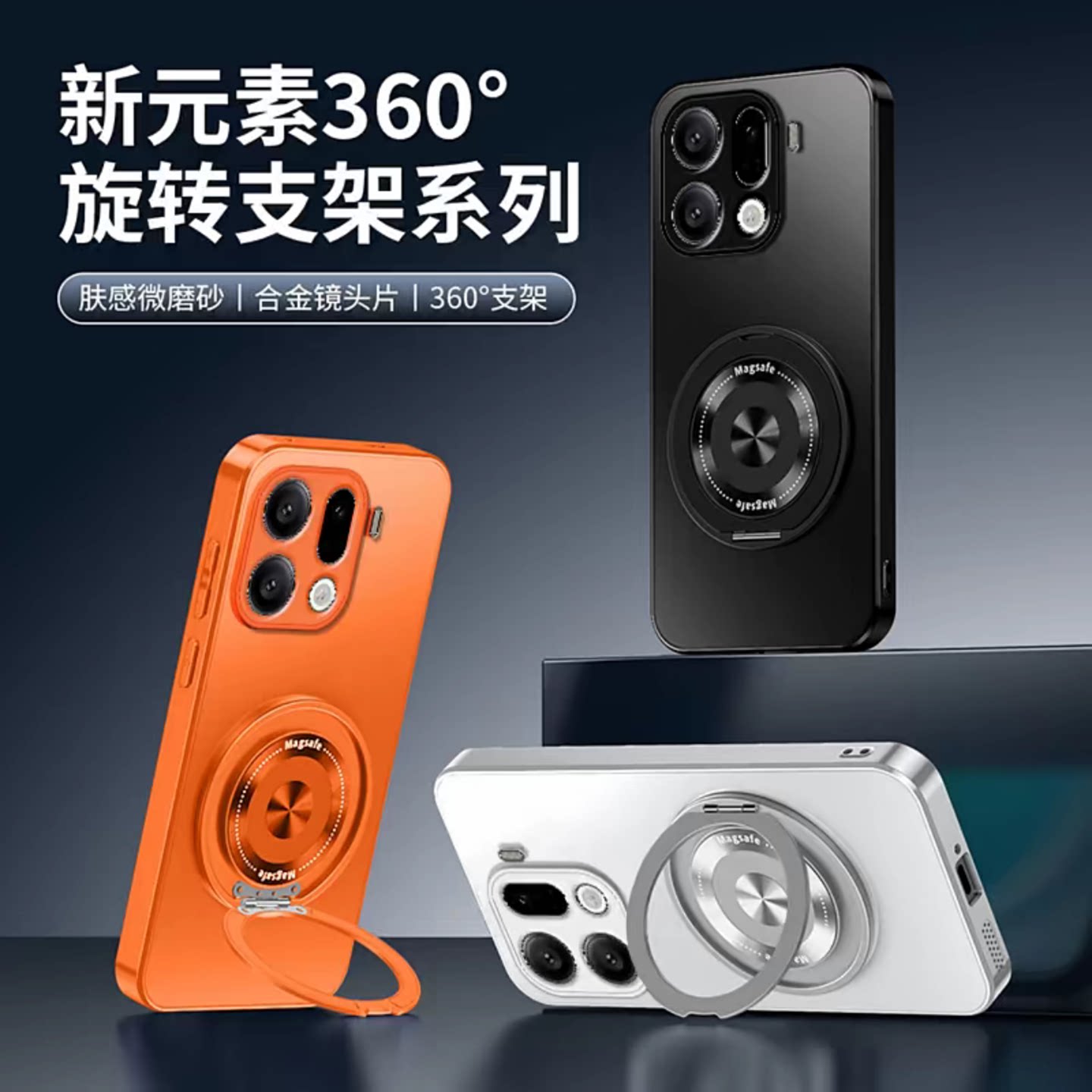 ag磨砂壳适用OPPOfindx9pro手机壳新款简约findx8外壳硅胶防摔防手汗不沾指纹磁吸支架findx9保护壳男款图片