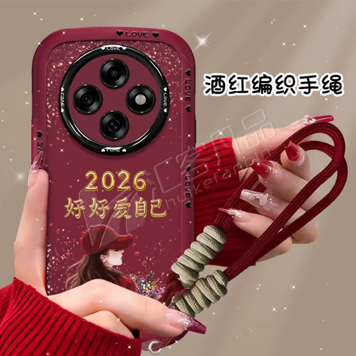 2026好好爱自己适用OPPOa6Pro手机壳新款简约高级感Reno14外壳网红爆款a6pro带手链软壳Reno15防摔手机套女款