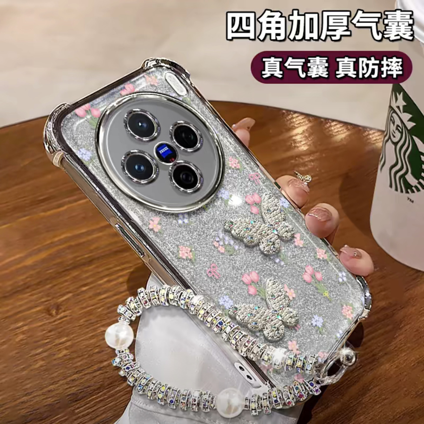 蝴蝶小花电镀防摔壳适用vivox200s手机壳新款简约小清新vivox300/x100外壳硅胶软壳带手链vivox200保护壳女款