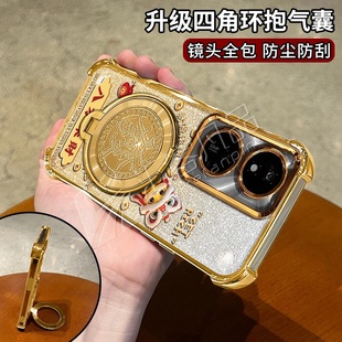 蛇年八方来财适用荣耀畅玩畅玩50plus手机壳新款 金色电镀四角防摔防摔气囊發字旋转解压陀螺支架手机套女