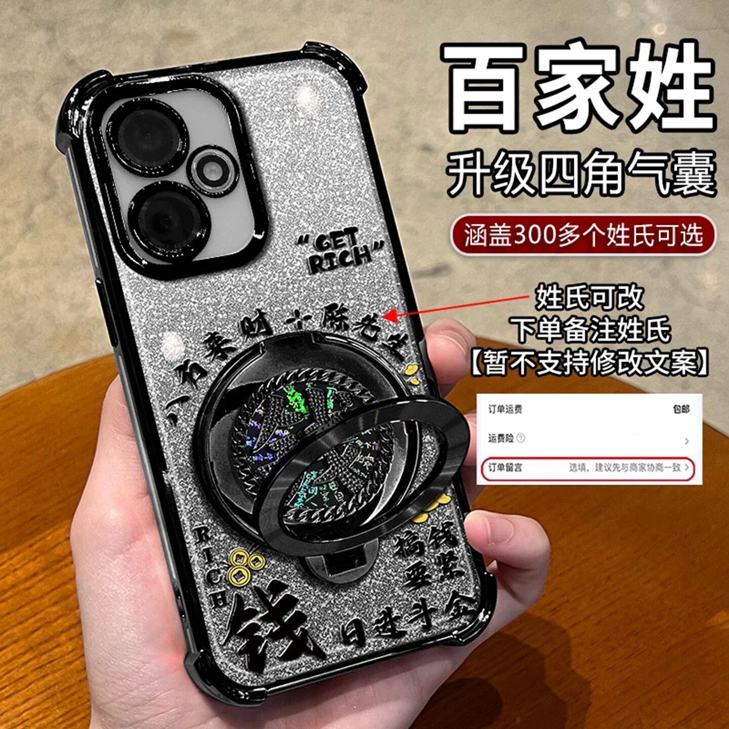 搞钱要紧姓氏定制适用荣耀400手机壳新款简约荣耀300外壳硅胶防摔渐变黑闪卡多功能支架荣耀500保护壳男款