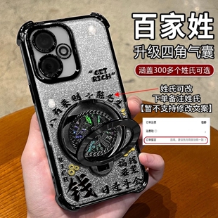 搞钱要紧姓氏定制适用荣耀400手机壳新款简约荣耀300外壳硅胶防摔渐变黑闪卡多功能支架荣耀500保护壳男款