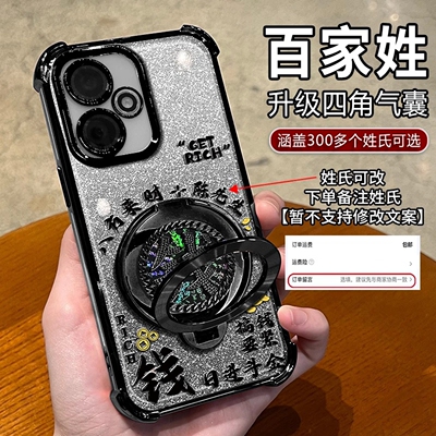 搞钱要紧姓氏定制适用荣耀400手机壳新款简约荣耀300外壳硅胶防摔渐变黑闪卡多功能支架荣耀500保护壳男款