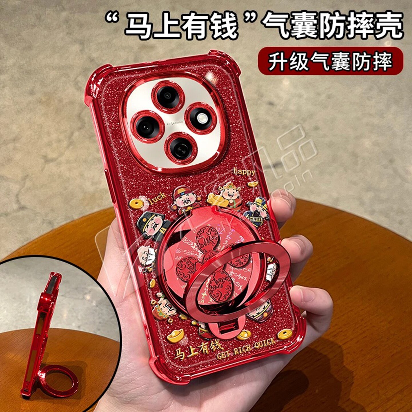 圈圈财神红色细闪防摔壳适用OPPOa6pro手机壳新款简约a5pro外壳硅胶防摔马年多功能支架a3pro手机套女款