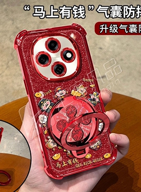 圈圈财神红色细闪防摔壳适用OPPOa6pro手机壳新款简约a5pro外壳硅胶防摔马年多功能支架a3pro手机套女款