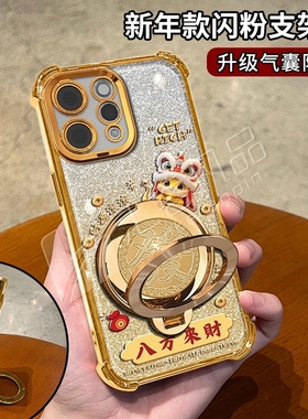 马年八方来财适用vivos50手机壳新款简约高颜值s20/s30外壳防摔旋转多功能支架金色s50promini透明保护套女款