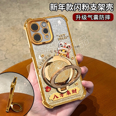 马年八方来财适用vivos50手机壳新款简约高颜值s20/s30外壳防摔旋转多功能支架金色s50promini透明保护套女款