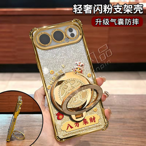 金色细闪电镀防摔壳适用荣耀500Pro手机壳新款简约荣耀600/500外壳旋转支架硅胶透明荣耀600pro手机套女款