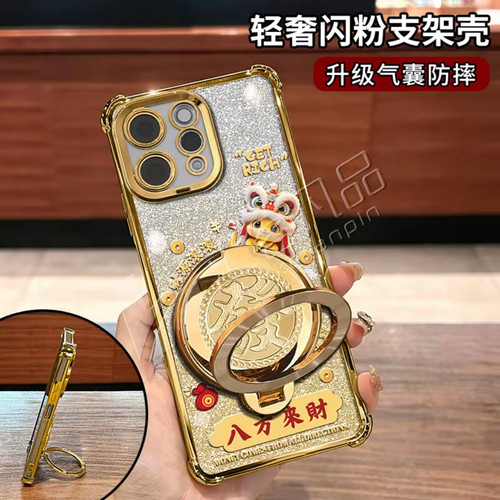 马年八方来财适用vivos50手机壳新款简约高颜值s20/s60外壳防摔旋转多功能支架金色s50promini透明保护套女款