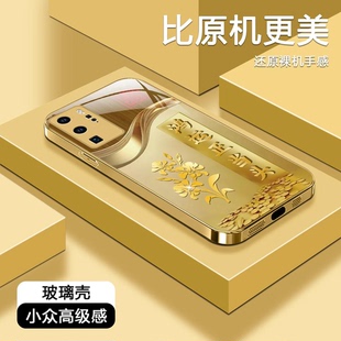金色祝福语玻璃壳适用华为p40pro手机壳新款高级感p60Pro蛇年国潮p50Pro外壳硅胶包边pura70Pro手机套男女款