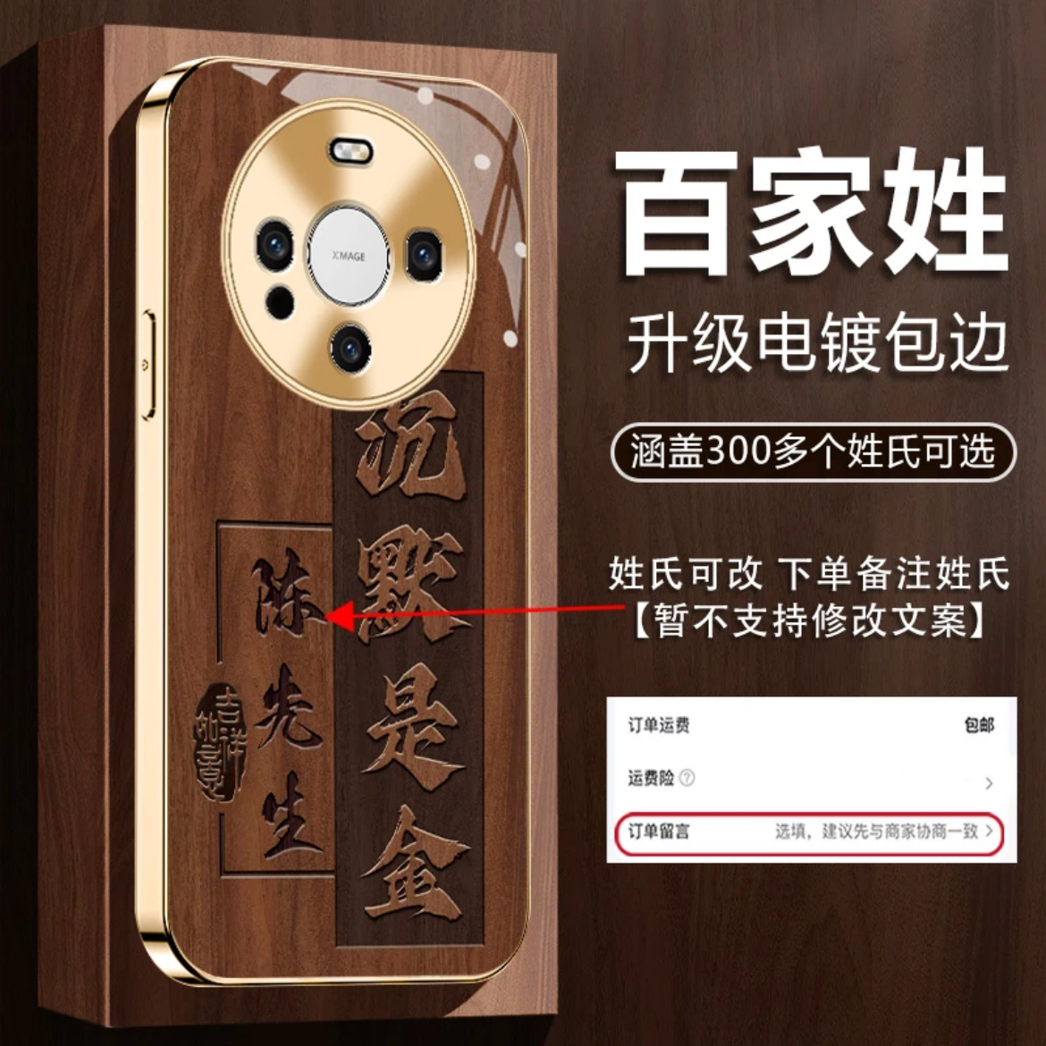 姓氏定制沉默是金玫瑰金电镀玻璃壳适用华为mate60手机壳简约高级感mate50/40/30外壳全包边玻璃背板手机套