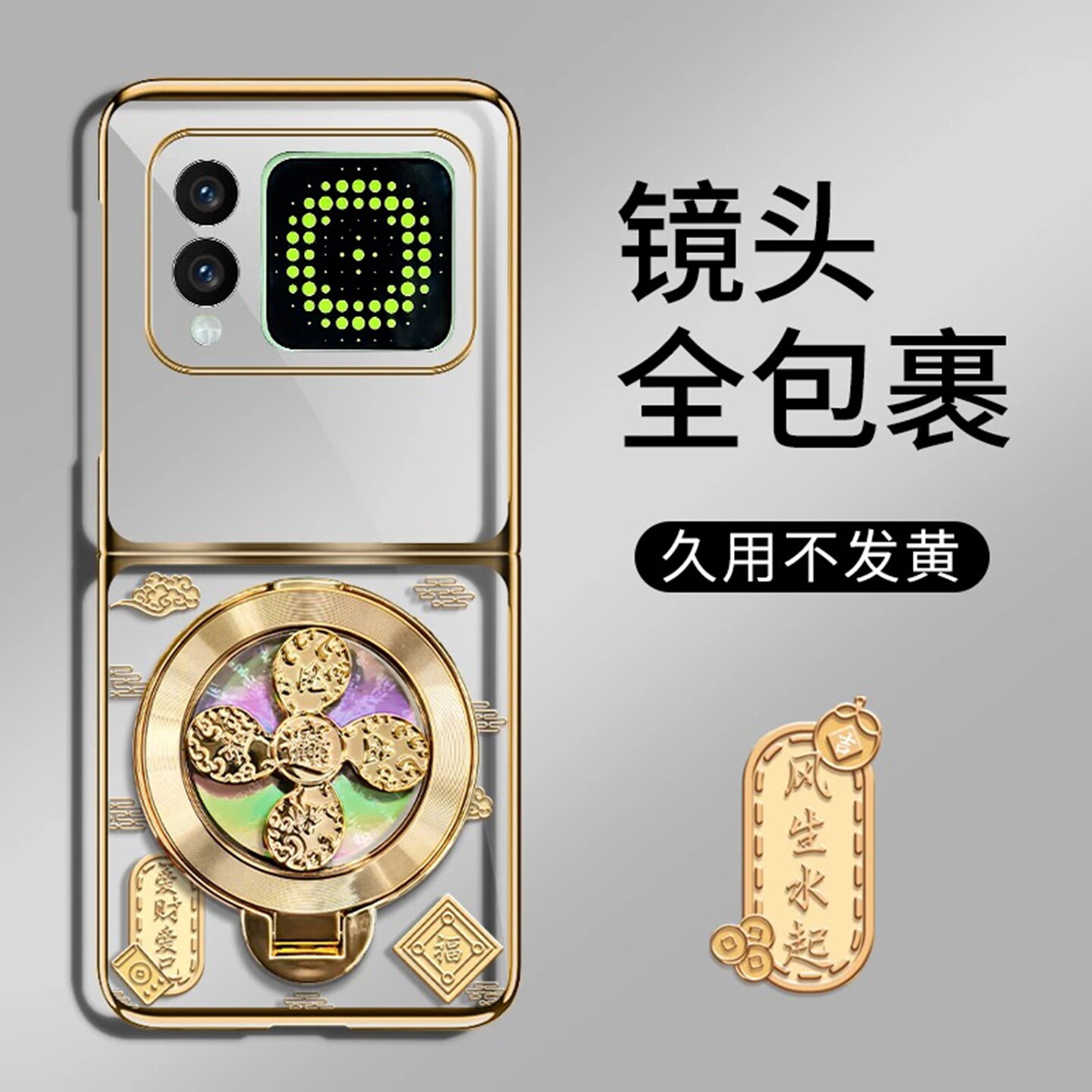 祥云风生水起电镀透明折叠适用华为novaflip手机壳新款简约华为pocket2外壳防摔透明硬壳带支架保护壳女款