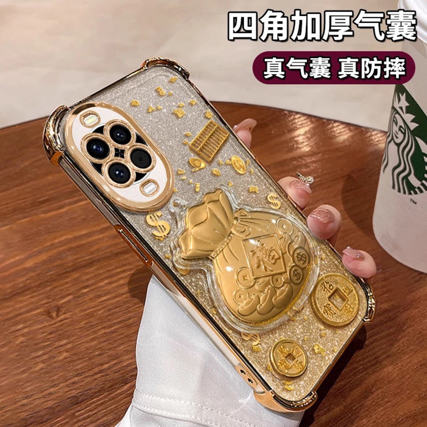 金箔福袋电镀防摔壳适用华为nova14手机壳新款简约好看nova13Pro外壳透明硅胶防摔nova15Pro手机套女款