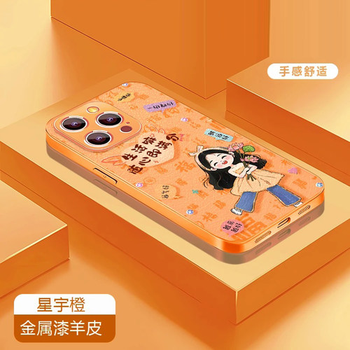 生活满分贴皮壳适用苹果iPhone/华为荣耀/OPPO/vivo/小米/红米手机壳简约防摔硬壳带手链苹果14pro保护套女款