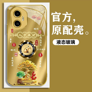 发财树福禄十二生肖金色电镀玻璃壳适用荣耀300手机壳新款轻奢简约荣耀200硅胶全包防摔80/70保护壳男款