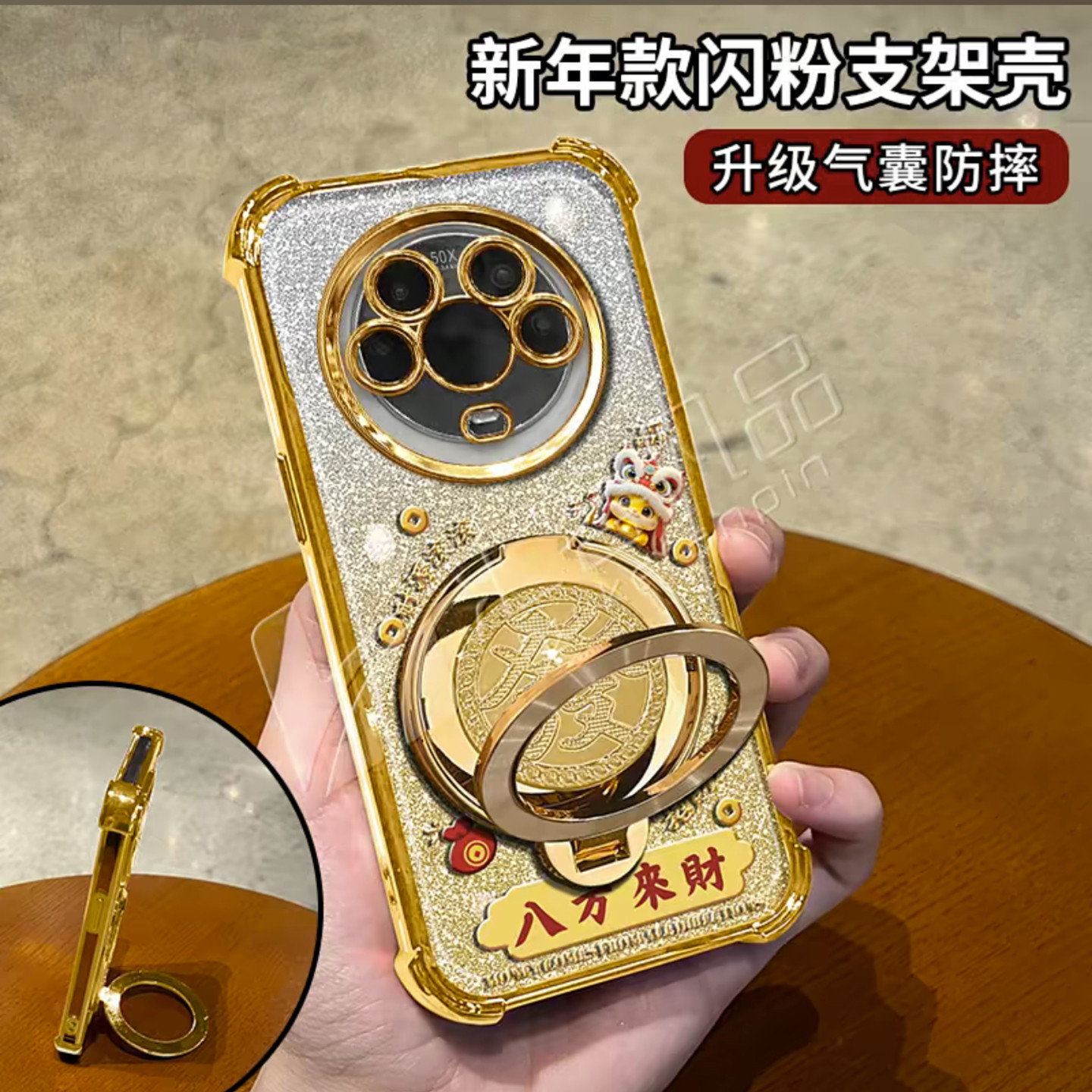 马年八方来财适用荣耀magic4手机壳新款简约高颜值荣耀magic8Pro外壳防摔硅胶防摔旋转支架透明保护套女款