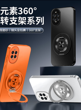 ag磨砂壳适用华为nova15手机壳新款简约nova15Pro外壳硅胶防摔防手汗不沾指纹磁吸支架nova14Pro保护壳男款