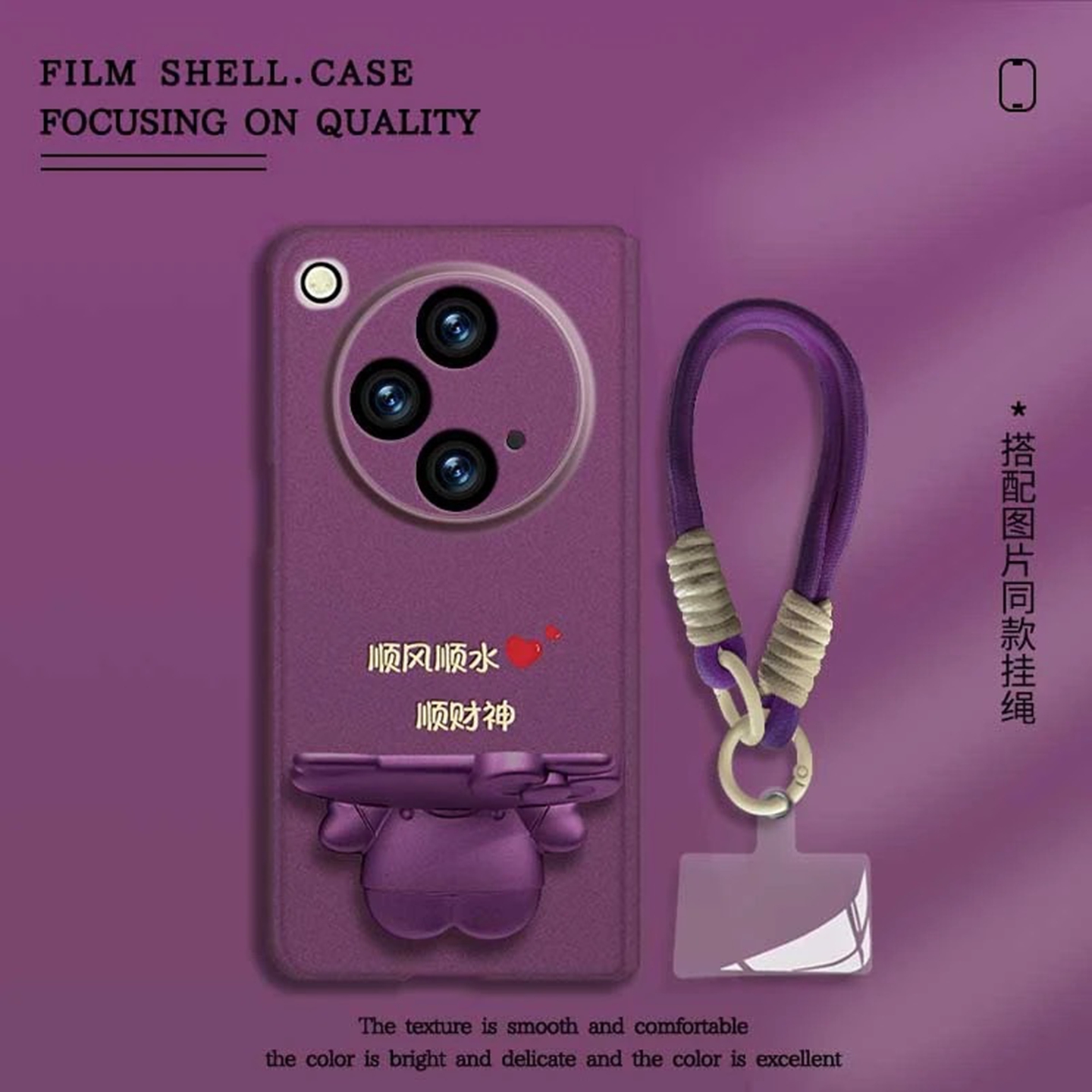 顺风顺水金属漆折叠适用OPPOfindn3手机壳新款简约高级感OPPOfindn5外壳猫猫支架带手绳防摔保护壳女款