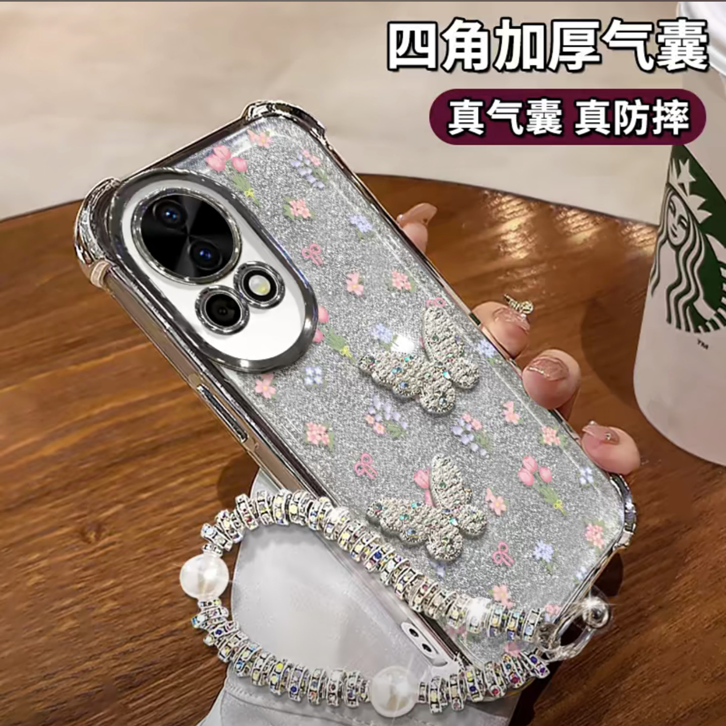 蝴蝶小花电镀防摔壳适用华为nova12Pro手机壳新款简约小清新nova15外壳硅胶软壳带手链nova14保护壳女款