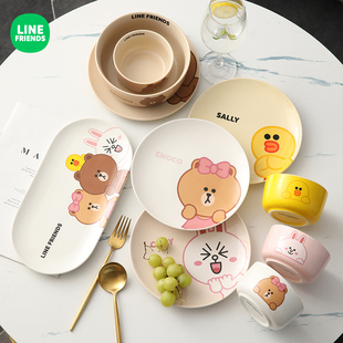 line 创意情侣饭碗盘 friends二人食餐具碗碟套装 家用组合2024新款