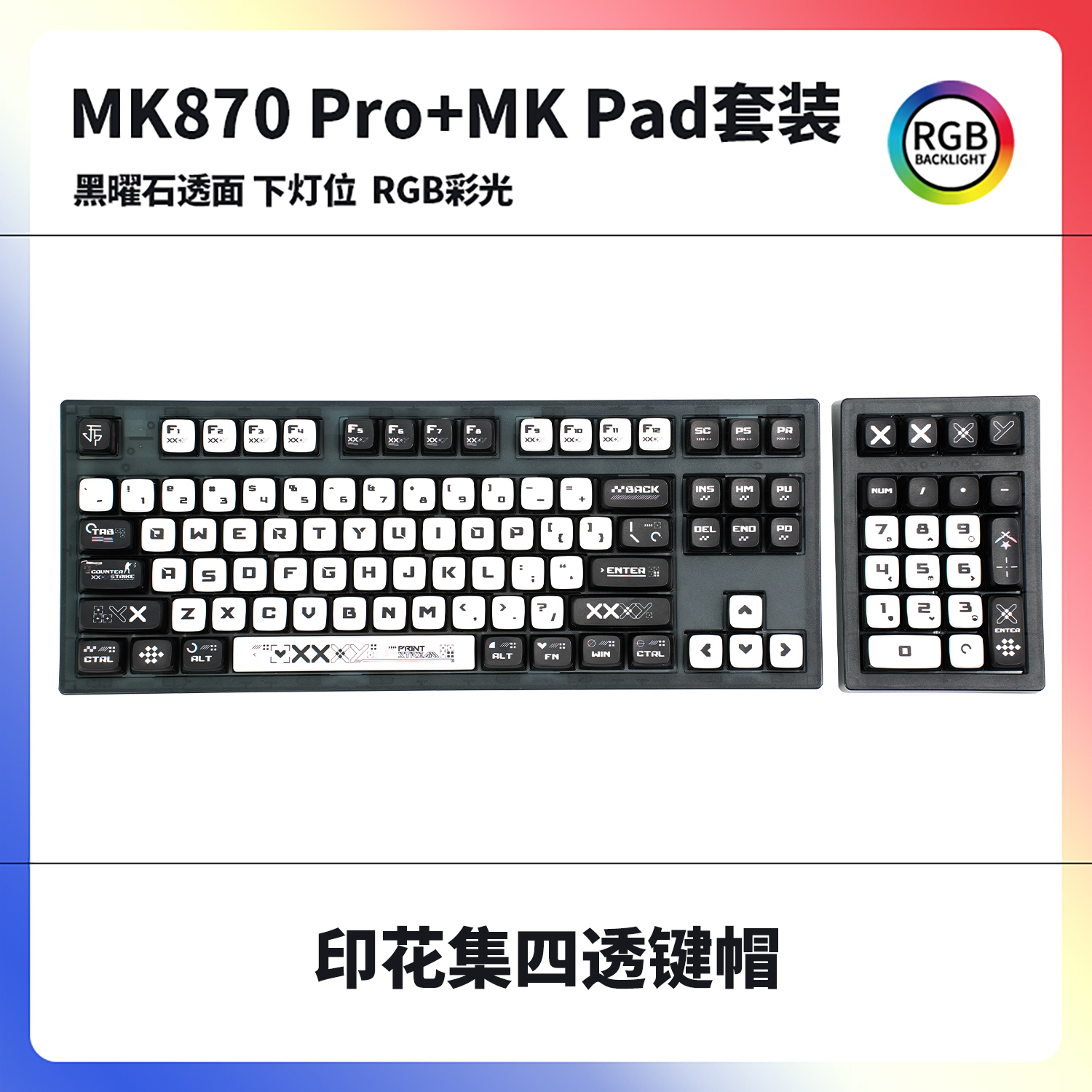 腹灵mk870二代蓝牙2.4G无线