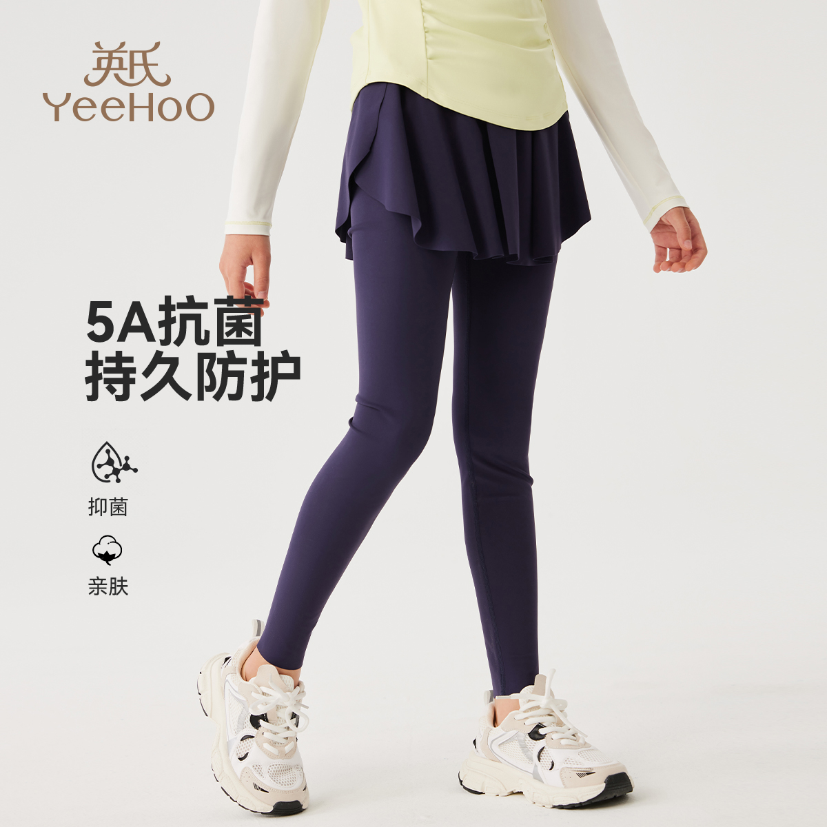 英氏女童裤子2025春夏薄款儿童假两件运动裤女孩休闲长裤速干裙裤