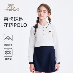 儿童长袖 2026春装 英氏女童POLO衫 T恤纯棉学院翻领上衣 莱卡棉