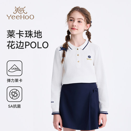 英氏女童纯棉POLO衫学院2026秋款