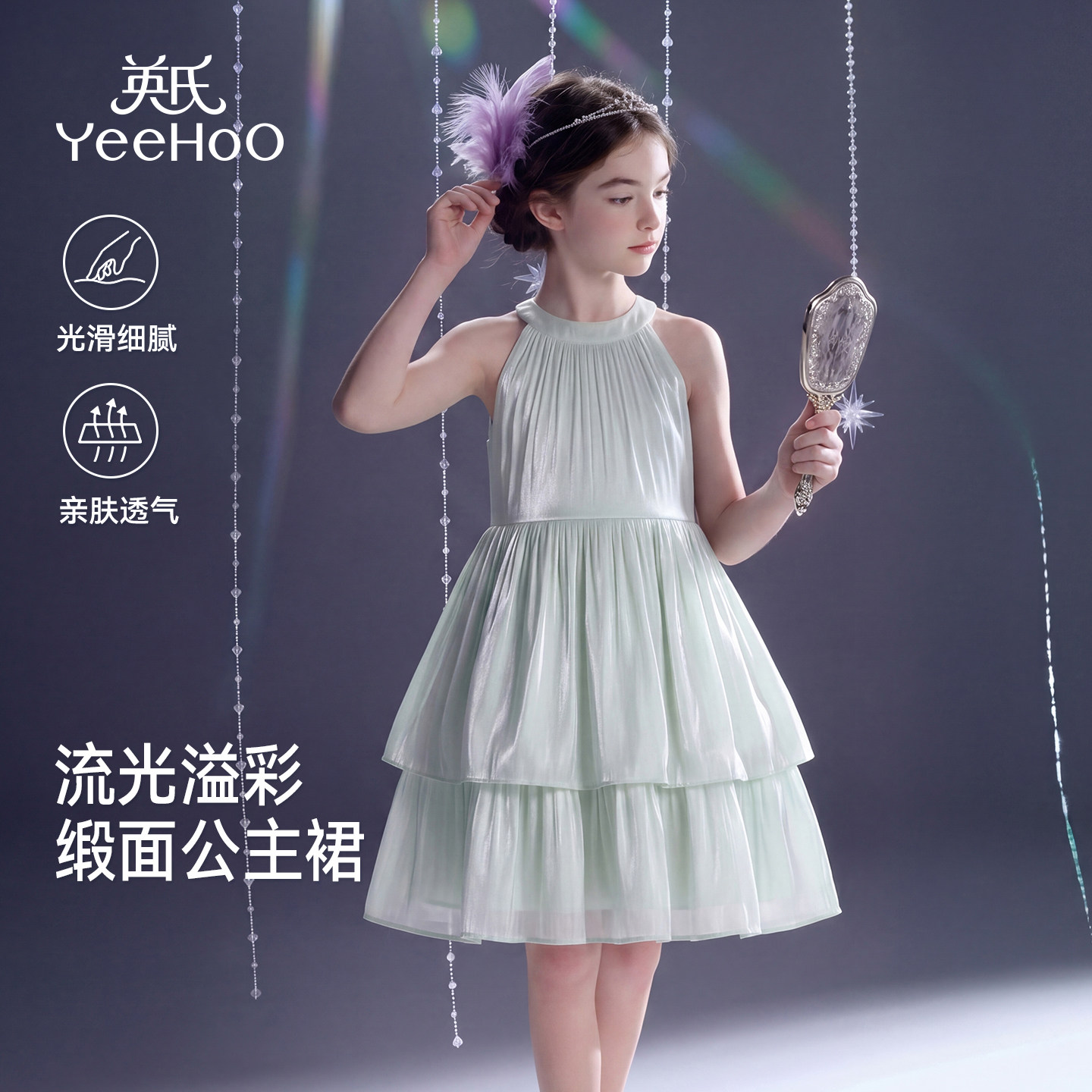 英氏女童连衣裙绿色蓬蓬裙礼服图片