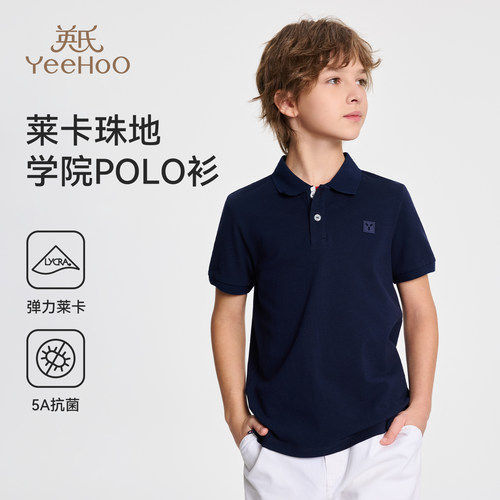 英氏男童时尚运动POLO衫