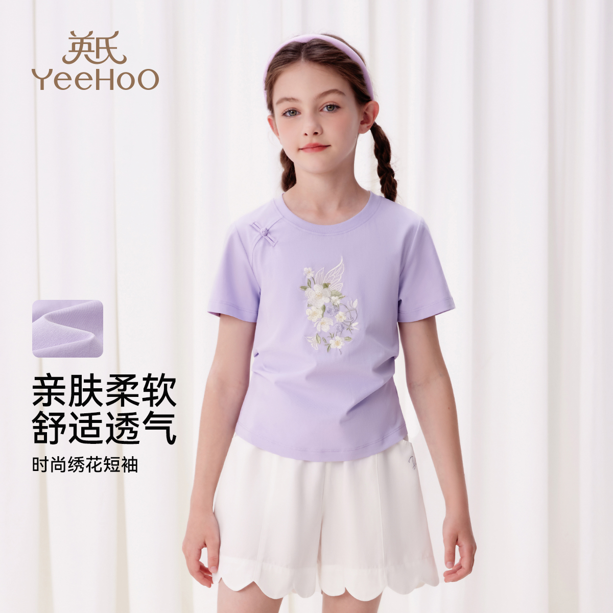 潮流精品，品质保证