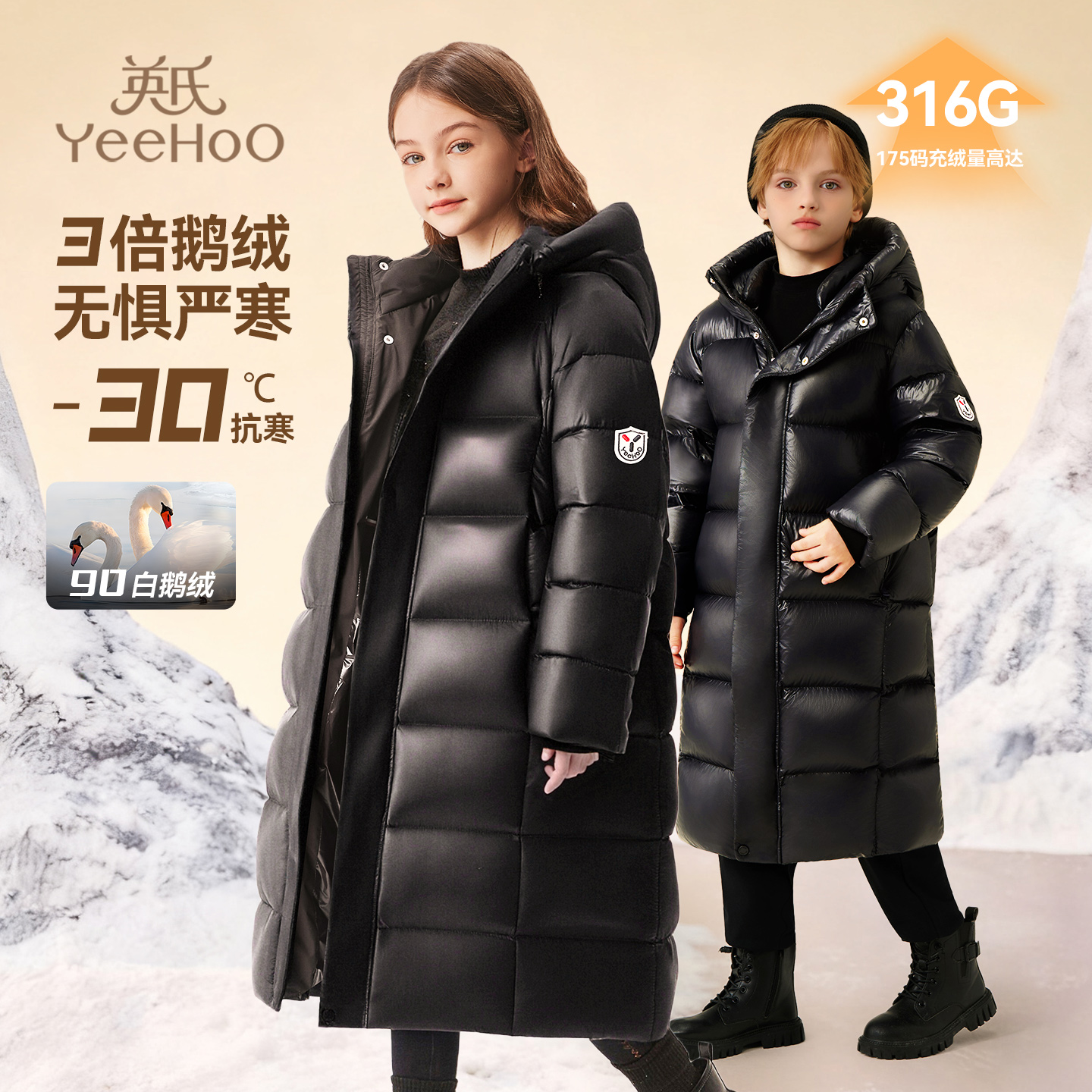 英氏长款加厚女童鹅绒服羽绒服