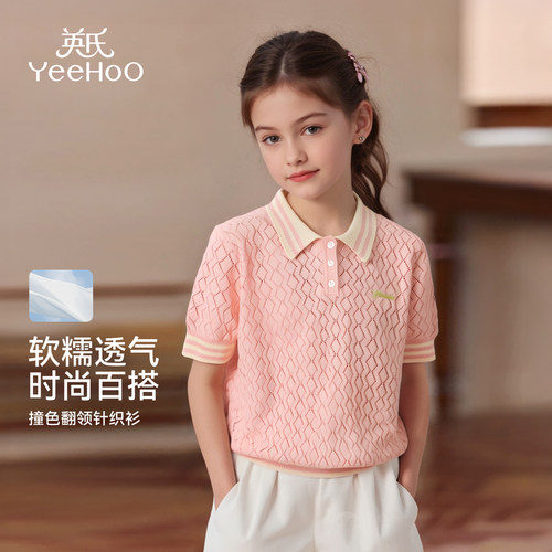 英氏女童短袖polo衫2026夏季