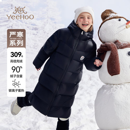 英氏长款过膝加厚女童防寒羽绒服