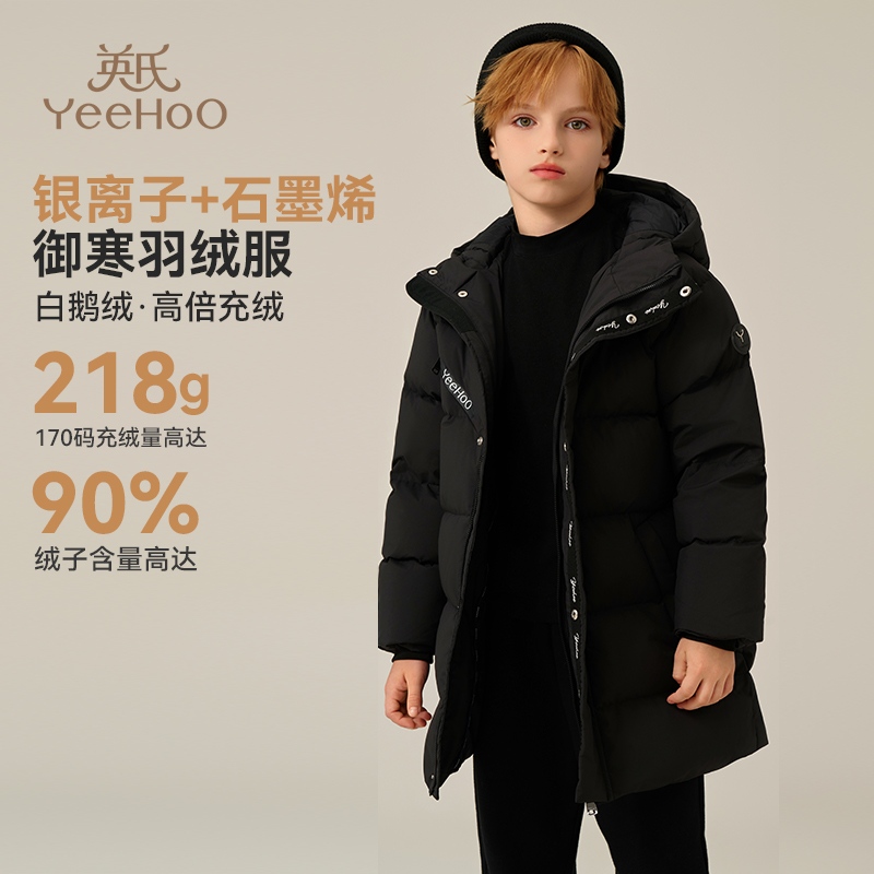 英氏男童羽绒服2025冬季新款