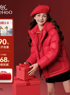 【新年服】英氏红色女童羽绒服冬季加厚儿童中大童新年拜年服外套