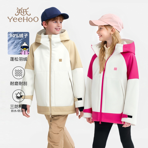 英氏短款儿童冲锋羽绒外套