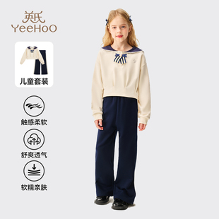 童装 英氏女童学院套装 儿童海军领卫衣休闲卫裤 新款 两件套 2026春装