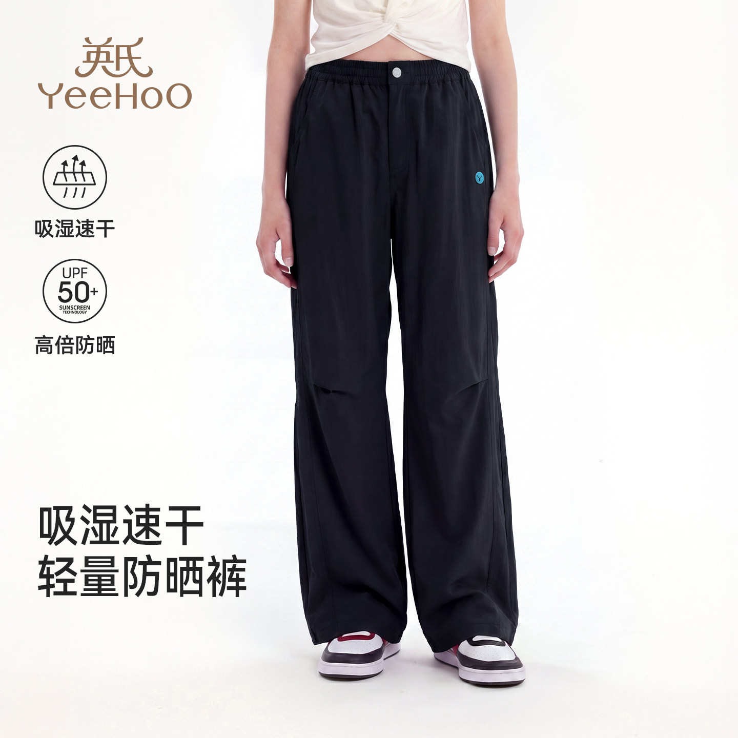【防晒速干】英氏女童工装裤子夏季防晒薄款透气阔腿裤儿童运动裤