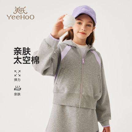 英氏女童短款外套2025春秋季新款儿童连帽卫衣中大童洋气女孩潮