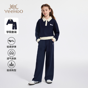 儿童休闲运动卫衣卫裤 新款 女孩学院风两件套 2026春装 英氏女童套装