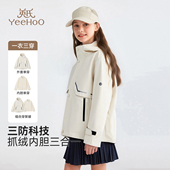 新款 英氏女童外套2026春季 户外冲锋外套儿童防水防风衣 三防